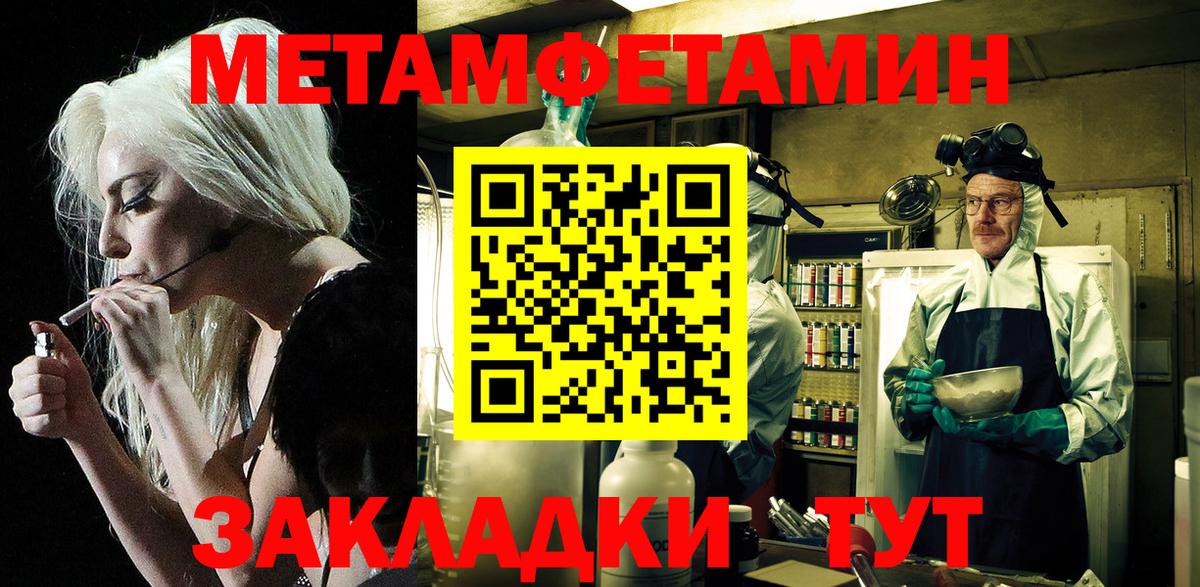 Набережные Челны  Amphetamine 98%  АМФ  Вход с VPN 