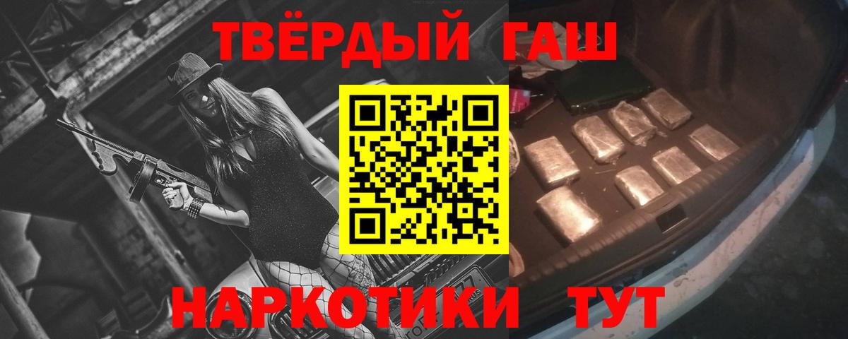 Гашиш Premium Набережные Челны