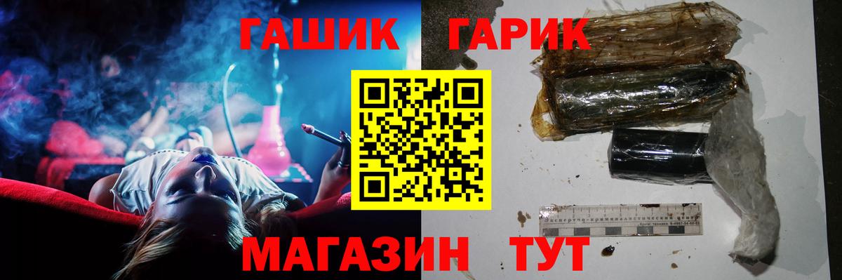Гашиш  закладка  ГАШ Cannabis  Вход с VPN  Набережные Челны  Гашиш AMNESIA HAZE 