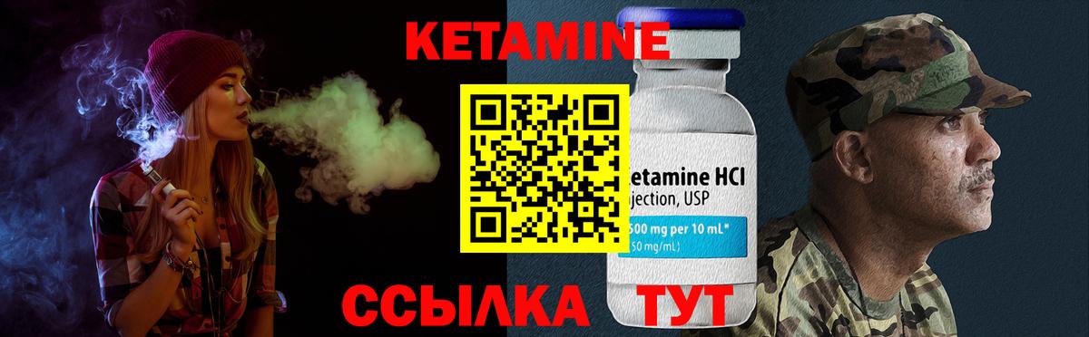 дарк нет клад  Вход с VPN  Набережные Челны  КЕТАМИН VHQ 