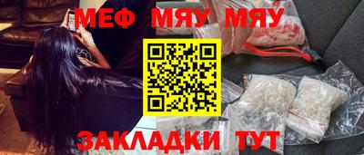 амфетамин Донецк
