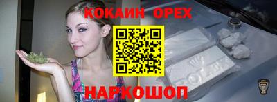 кокаин VHQ Донской