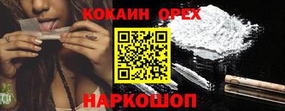 кокаин VHQ Донской