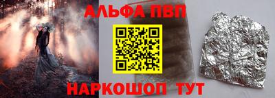 амфетамин Донецк