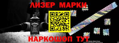 соль ск Жуковский