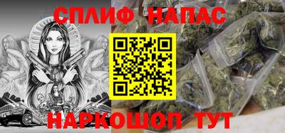 соль ск Жуковский