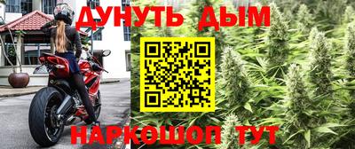 соль ск Жуковский