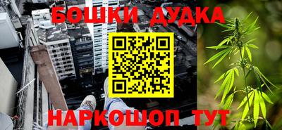 амфетамин Донецк