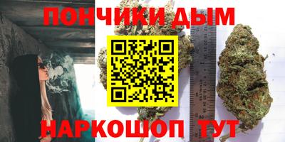 амфетамин Донецк