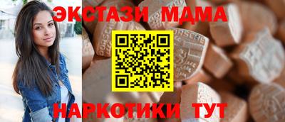 амфетамин Донецк