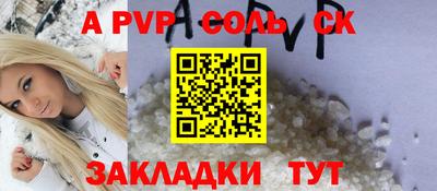 кокаин VHQ Донской