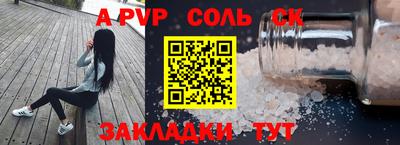 амфетамин Донецк