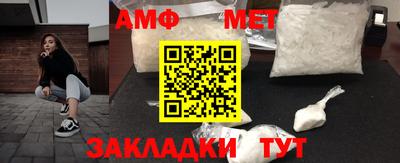 амфетамин Донецк