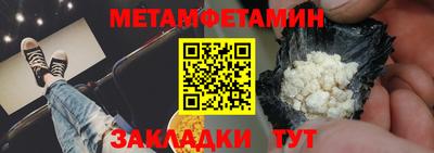 амфетамин Донецк
