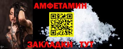 spice Заволжье