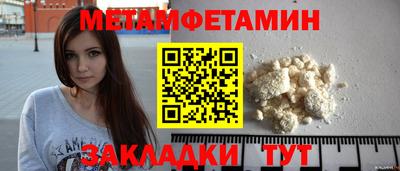 амфетамин Донецк