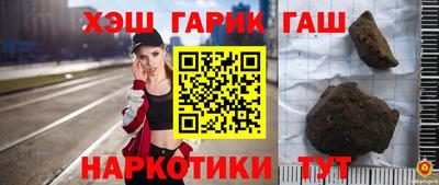амф Заводоуковск