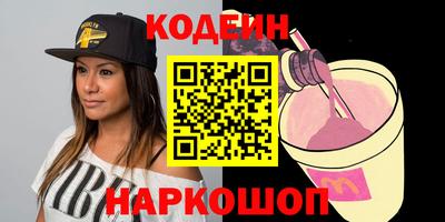 амфетамин Донецк