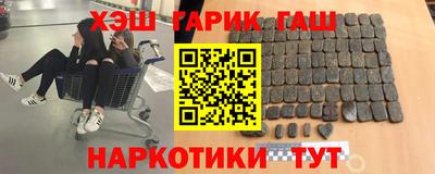 амфетамин Донецк