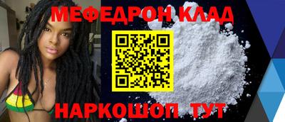 амфетамин Донецк