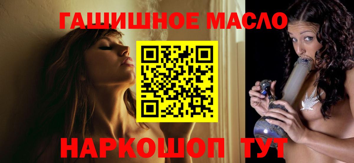 Дистиллят ТГК вейп с тгк Набережные Челны